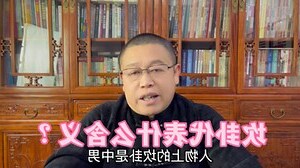 坎卦代表