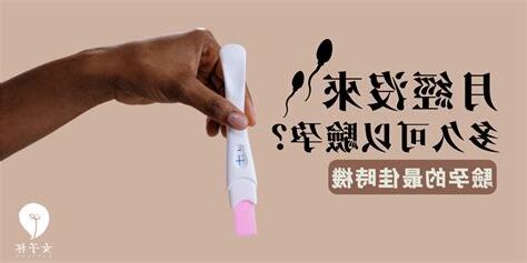 虎克效應驗孕