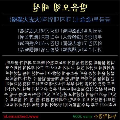 金金土