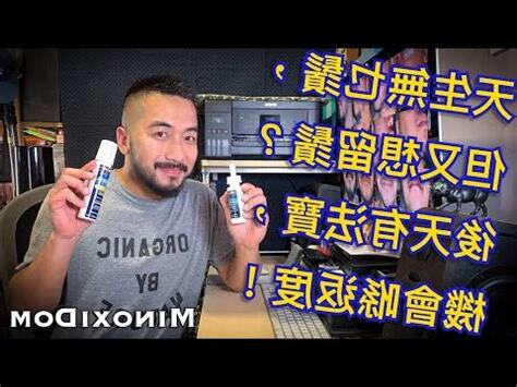 生鬚水