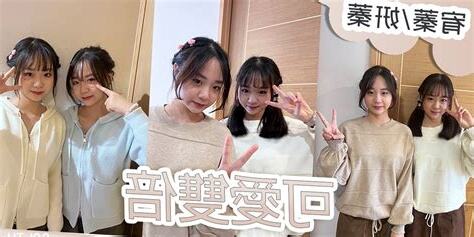 宥蓁的意思