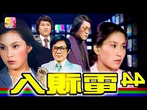 電視人的圖片