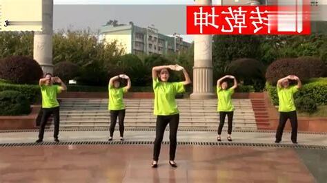五行健康操功效