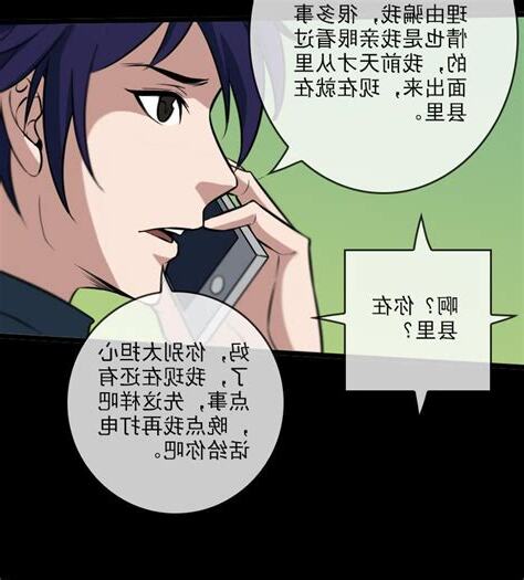 陰風
