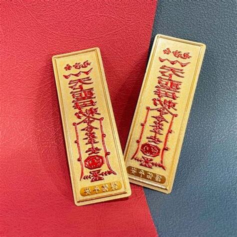 平安符貼哪裡
