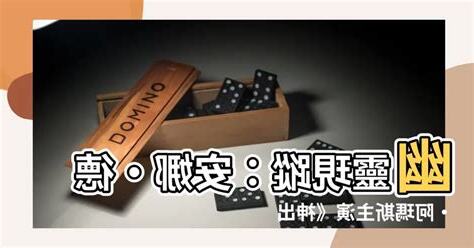 神出鬼沒2023