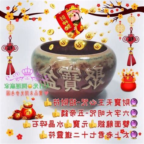 冷氣下放聚寶盆