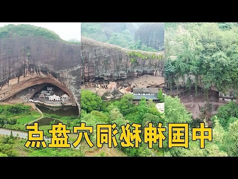 官府山