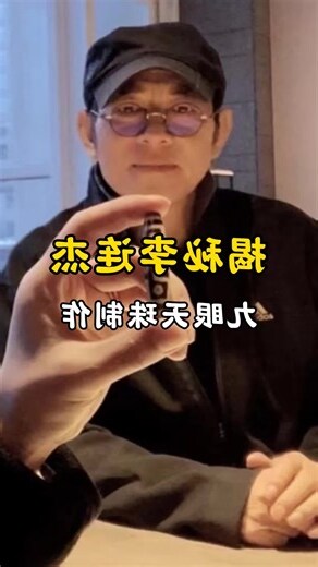 九眼天珠五行