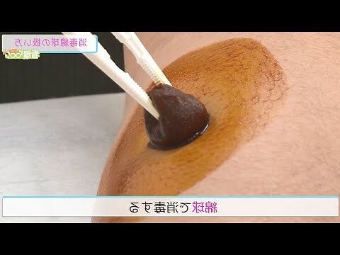 貔貅清潔