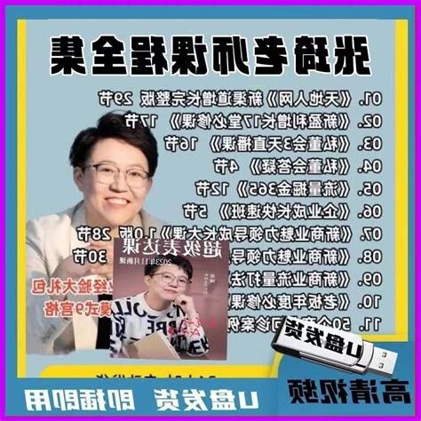 天地人網