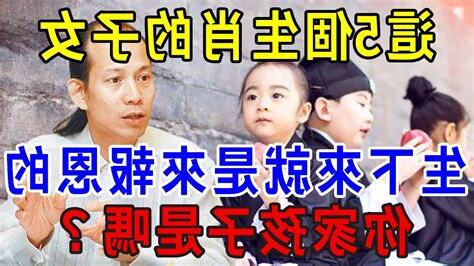 蘇民峰子女