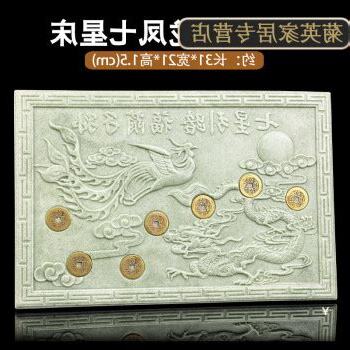 七星板