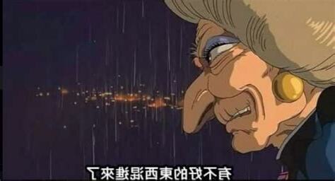 有不好的東西