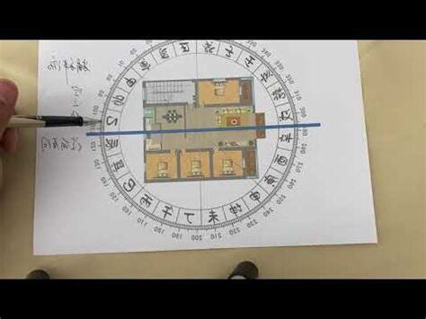 空亡線怎麼看