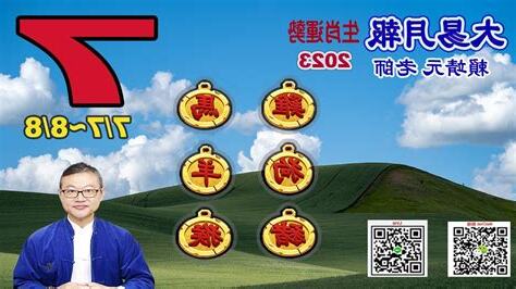 己未年生肖