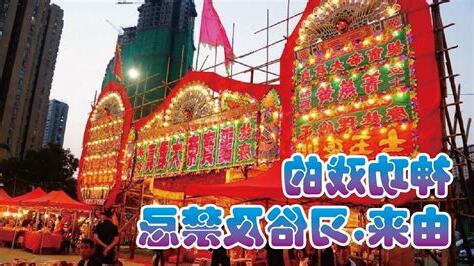禁忌知識