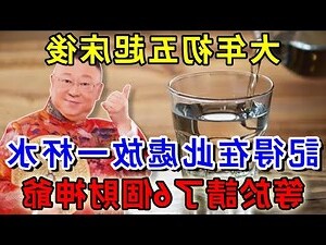 香港風水師