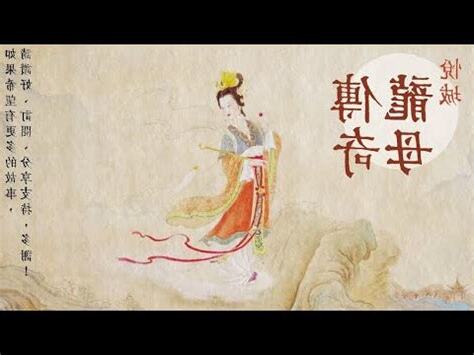 龍母娘娘故事