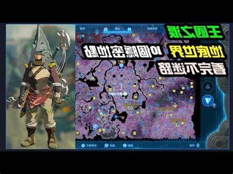 戴比島地底怎麼去