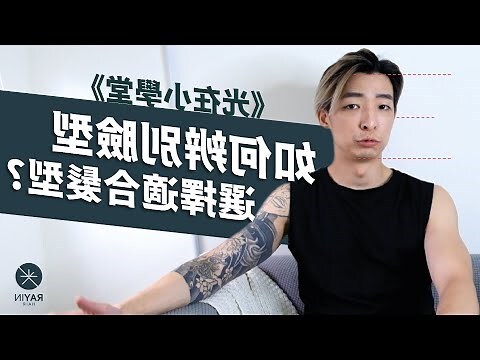 今天適合剪頭髮嗎