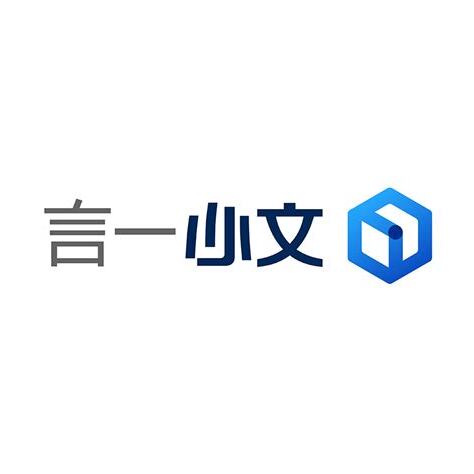文心