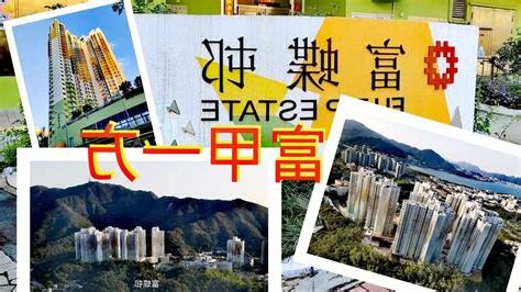 背山面海風水