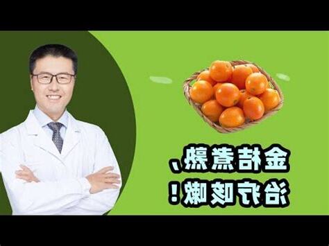 金吉水功效