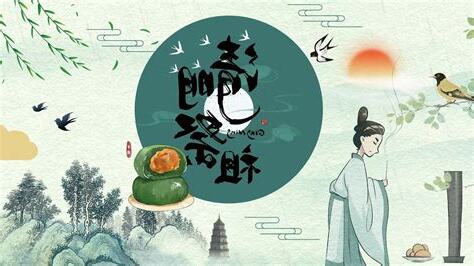 祭祖四大節