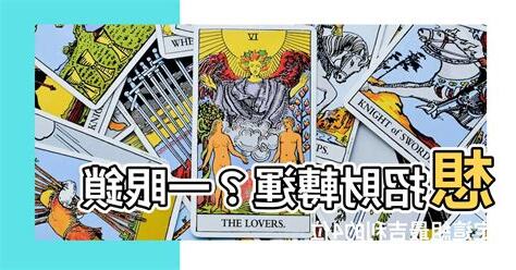 吉祥數字四位數