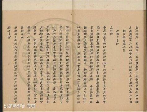 青囊经