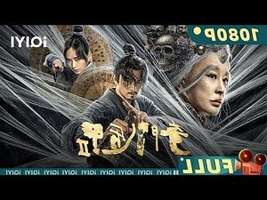 大奇門遁甲