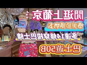 葡屬澳門
