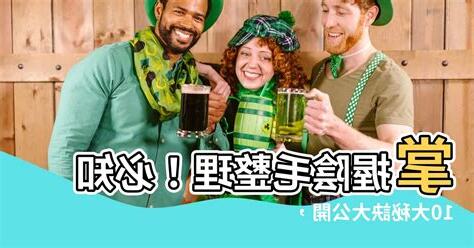 陰毛整理