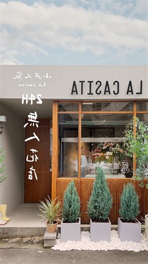 鮮花放房間