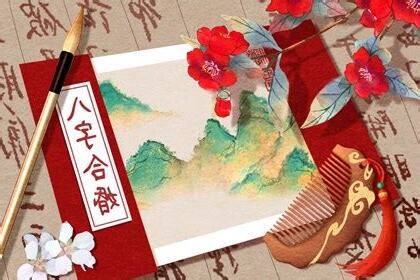 白蠟金性格