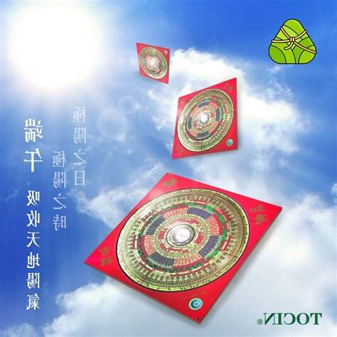 端午曬羅盤