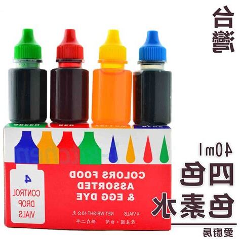 四色水用法