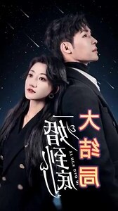 秦暮楚樓司沉