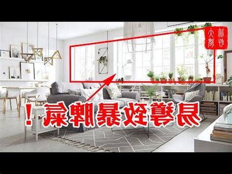 容易吵架風水