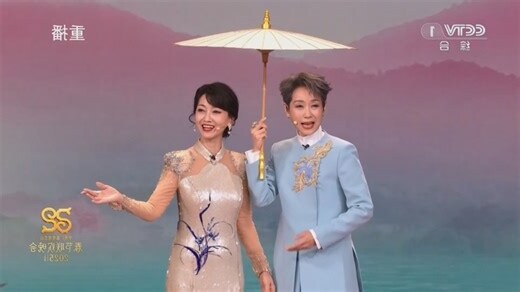 送伞