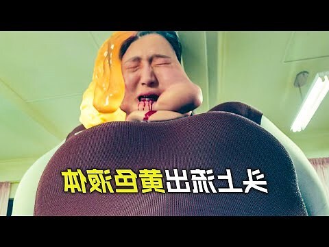女人身體