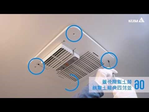 通風位置
