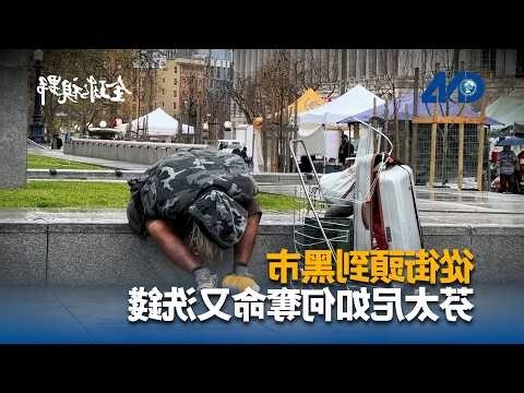 火的產業