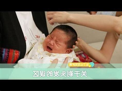 嬰兒頭髮多面相