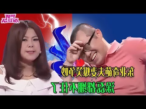 夫妻爭吵