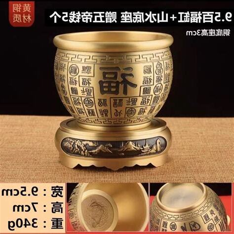 黃銅米缸招財方法