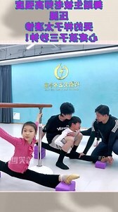 腿疼