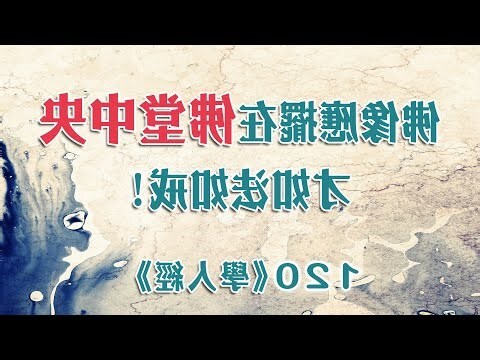 坐西朝東怎麼看