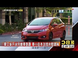 買車禁忌